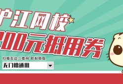 去日本打工签证办理流程