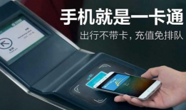 手机nfc是什么功能 怎么打开使用(附详细操作方法)
