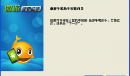 手机助手软件选择哪些 好用的手机助手软件排行榜