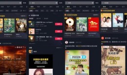张一鸣的“新剧本”：在搜索领域做文章