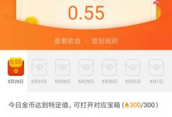 微博极速版赚钱攻略