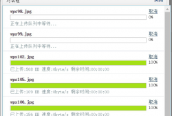 百度ueditor编辑器如何能实现直接粘贴把图片上传到服务器中？