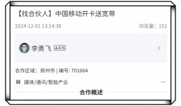 地推做什么项目赚钱？分享3个利润可观的地推拉新项目，快来试试！