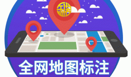 百度地图怎样申请商铺定位？怎样申请商铺定位？