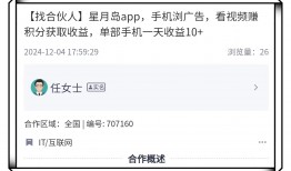 现在有什么地推项目好做？推荐3个赚钱的地推拉新项目，不要错过！