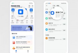 红米k30nfc如何添加门禁卡 红米k30nfc添加门禁卡方法【步骤】