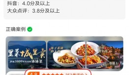 王兴送的饭，刘强东也要吃