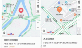 怎么在微信上发送自己的公司地址？怎么在微信上发送自己的店铺位置？
