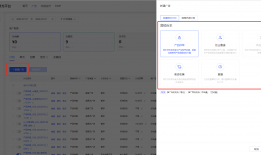 小红书聚光平台信息流广告怎么搭建计划