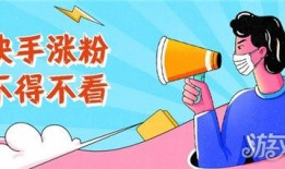 快手作品怎么上热门   快手作品上热门