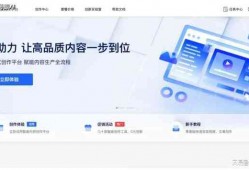 智能写作助手：一站式AI写作平台，全方位提升内容创作效率与质量-智能写作神器