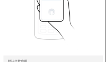 OPPO Reno12怎么添加公交卡？