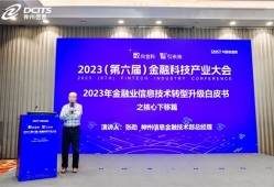 深度解读：金融数字化变革趋势逐渐明朗