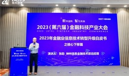 深度解读：金融数字化变革趋势逐渐明朗