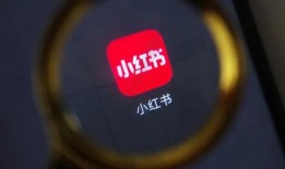 小红书广告投放的形式有哪几种？效果怎么样？