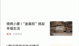 吃瓜又被标题党骗？这个App让你一站浏览所有实时真实新闻