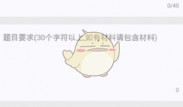 纸条app怎么发表文章？