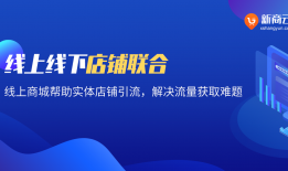 新店开业推广朋友圈宣传广告文案示例80句