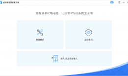 手机助手软件有哪些好用 十款常用手机助手软件排行