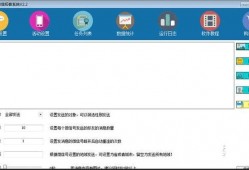 微信营销软件有哪些好用 最新微信营销软件推荐