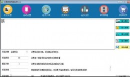 微信营销软件有哪些好用 最新微信营销软件推荐