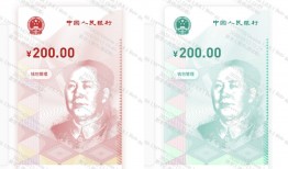 羡慕！5万人收到了大红包！数字人民币原来长这样