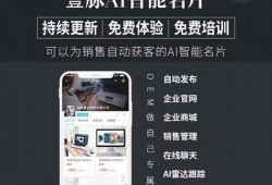探索智能手机科技的最佳AI应用程序