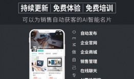 探索智能手机科技的最佳AI应用程序