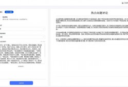 AI智能写作助手：全能文本生成，一键解决文章创作、编辑与优化需求