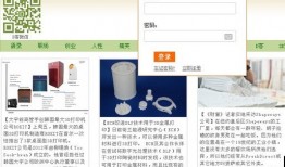 微信营销软件哪个好 常用的微信营销软件精选
