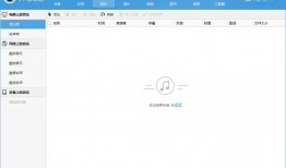 手机助手软件哪个好用 最新手机助手软件精选