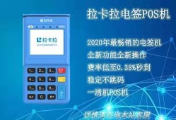 POS机 碰一碰 NFC 卡：原理、应用场景及未来支付的新风口