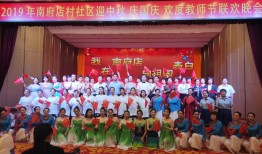 南府店村：从负债累累到乡村振兴的二十年奋斗路
