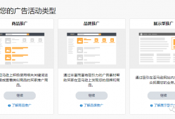 亚马逊品牌推广高效的打法！（16篇）