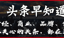 李子柒火遍全球，如何评价她？可遇不可求