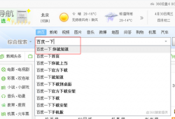 怎么删除百度搜索记录