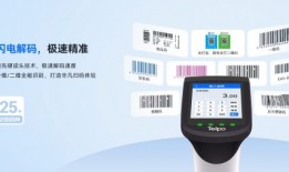 MIS收银一体式扫码枪，如何助力银联“锦绣行动”更好落地？