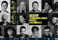 《导演请指教》千万不要做成了《导演请吵架》