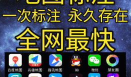 微信定位怎么添加店铺地址位置？微信怎么添加店铺地址定位？