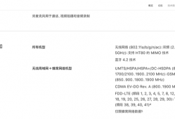 苹果iOS 11.3公交卡功能怎么用？iOS 11.3公交卡功能问题汇总