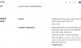 苹果iOS 11.3公交卡功能怎么用？iOS 11.3公交卡功能问题汇总