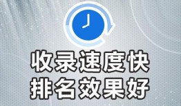 哪些平台发帖容易被百度收录★发文收录-欢迎合作-进来，全媒体一键分发平台
